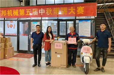 Full Moon and Mid-Autumn Festival