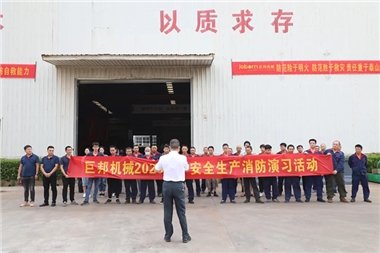 Fire Drill | Preventing trouble before it 