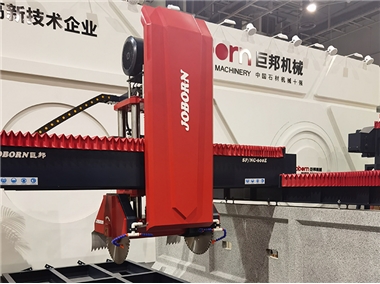 On-site processing drawing