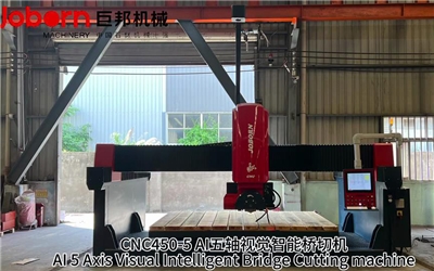 Five-axis CNC Bridge Cutting Machine（AI）