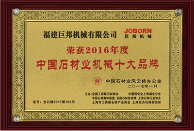 Top 10 chinese stone machinery