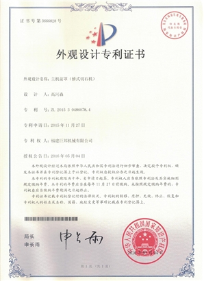 Mainframe money cover (bridge stone cutter)