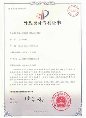 Control panel (bridge stone cutter 2)