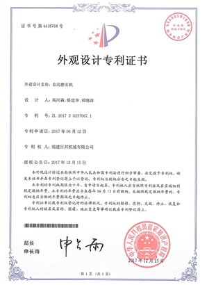 Automatic edge grinding machine