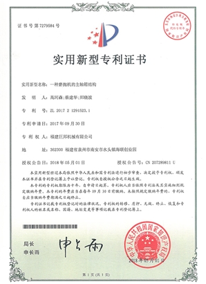 A headstock structure of a grinding and polishing machine