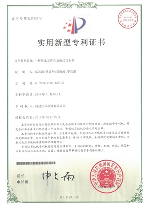 A waterproof workbench and bridge stone cutter