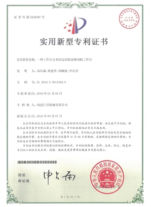 A square wood fixing structure for a workbench and a workbench for a bridge cutting machine